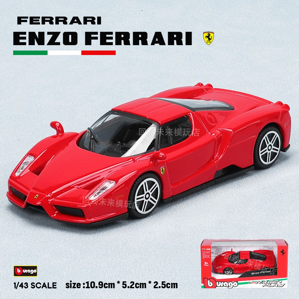 Kids Toys Review - Bburago 1:43 Ferrari 250 Testa Rossa
