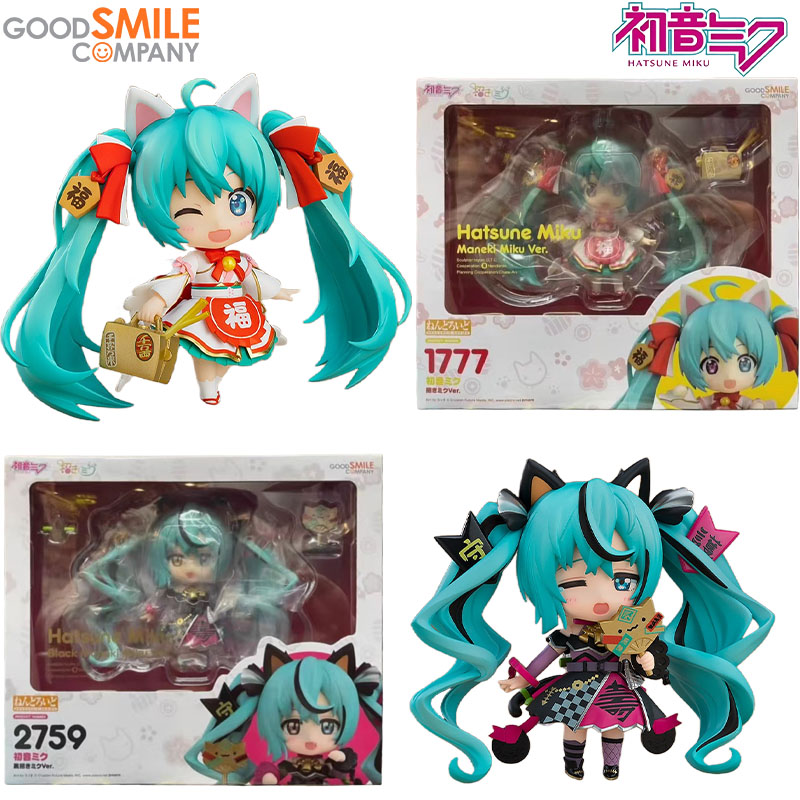 Kids Toys Company - Na stanie Good Smile Company Oryginalny