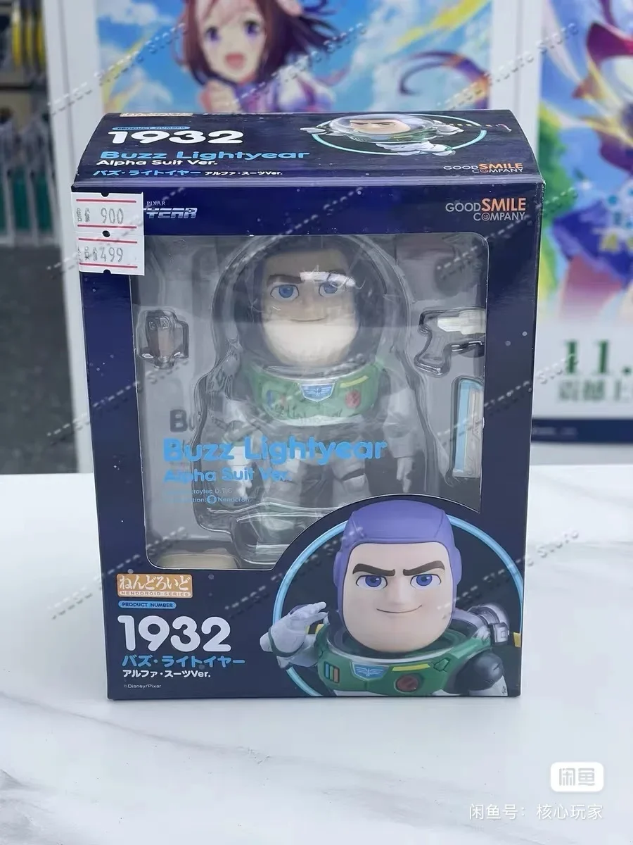 Kids Toys Company - Na stanie Good Smile Company GSC