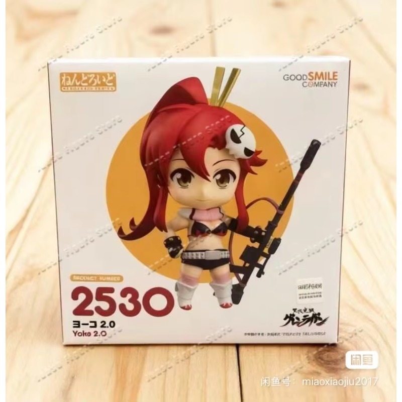 Kids Toys Company - Na stanie Tengen Toppa Good Smile