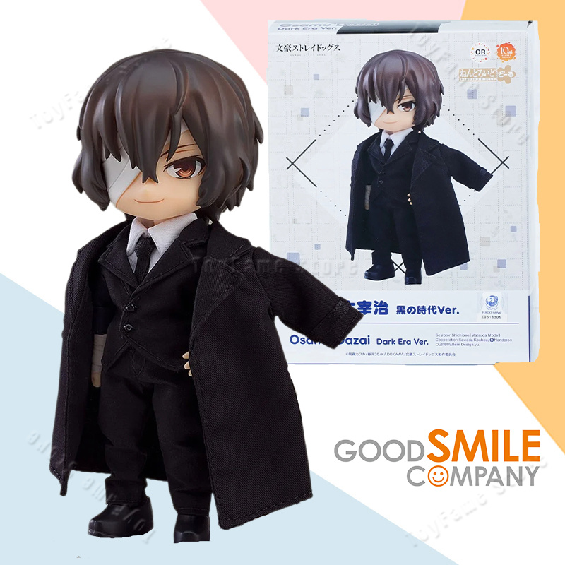Na Stanie Good Smile Company G – Kids Toys Company recenzja i cena
