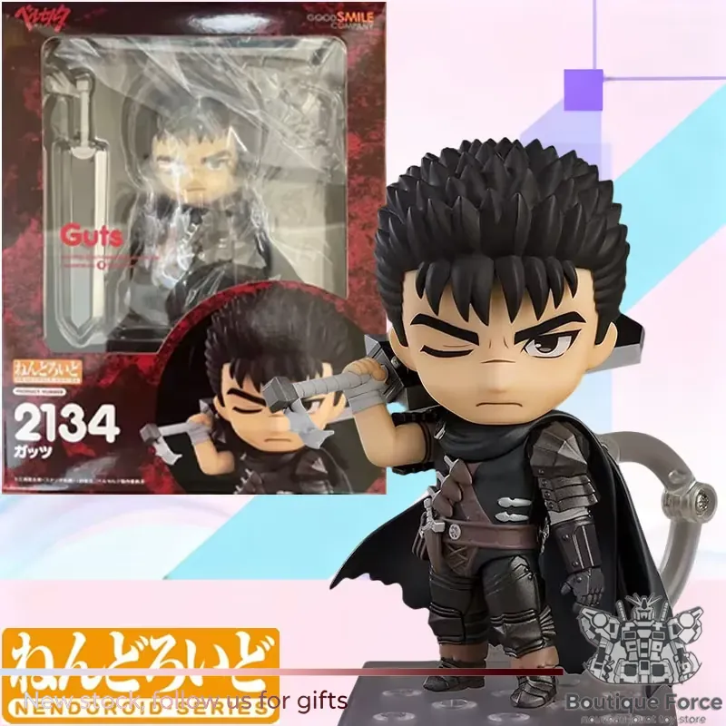 Good Smile Company Nendoroid G – Kids Toys Company recenzja i cena