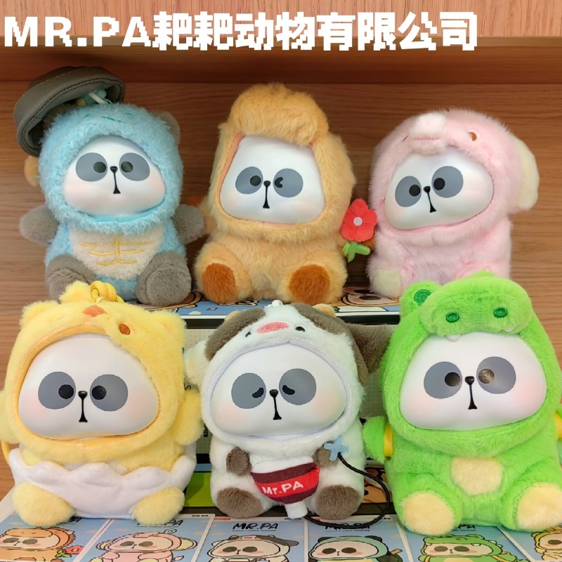 Mr.pa Blind Box Animal Limited – Kids Toys Company recenzja i cena