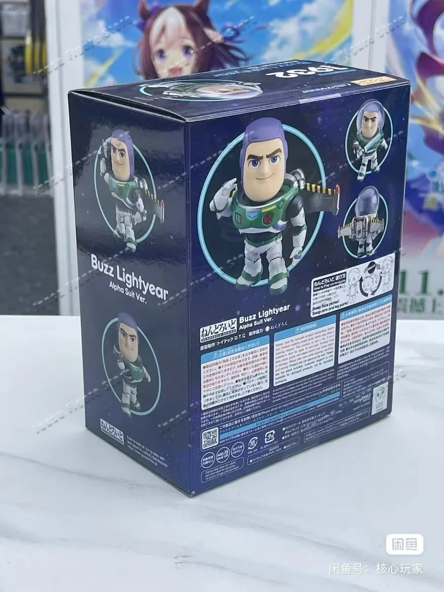 Na stanie Good Smile Company G – Kids Toys Company recenzja i cena