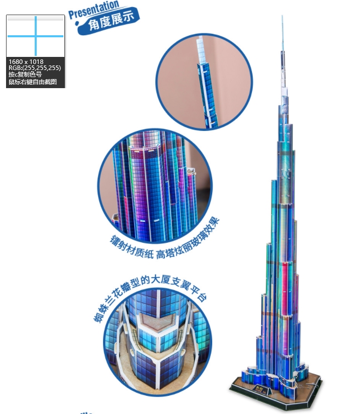 Puzzle 3d 1.5m Dubai Burj Khal – Kids Toys Dubai recenzja i cena