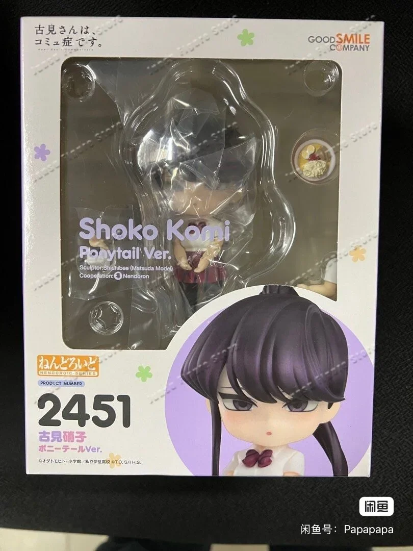 Na Stanie Good Smile Company G – Kids Toys Company recenzja i cena