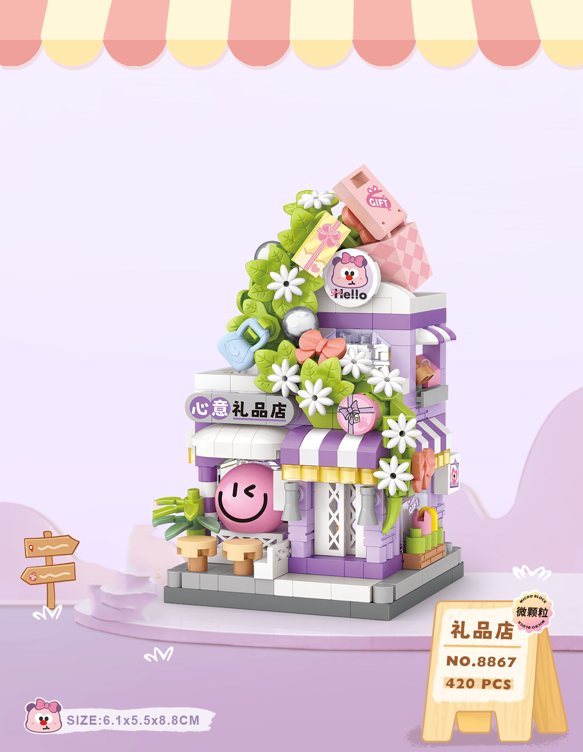 Sklep z upominkami miejskimi,  – Kids Toys Store recenzja i cena