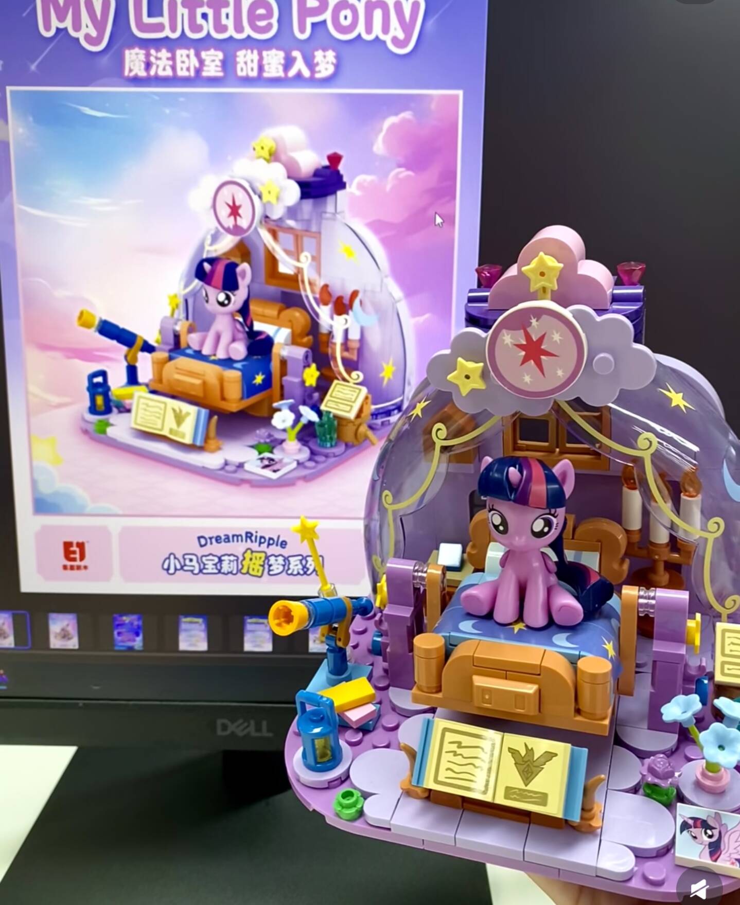 2025 Nowa seria My Little Pony – Lego Building Blocks recenzja i cena